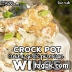 Are you looking for a super easy way to make chicken wings in your slow cooker? Our Crock Pot Creamy Garlic Parmesan Wings are super easy to throw together AND low carb!